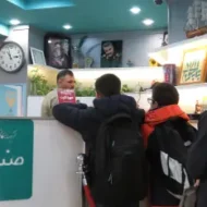 مجتمع آموزشی پیشگامان