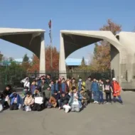 اغ